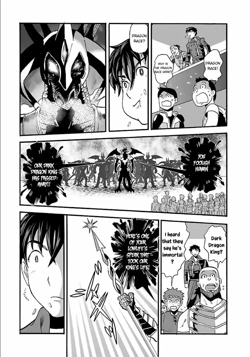 Makikomarete Isekai Teni suru Yatsu wa, Taitei Cheat Ch. 11 Dangerous Gluttony Bug