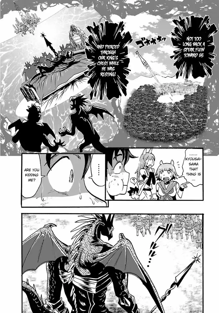 Makikomarete Isekai Teni suru Yatsu wa, Taitei Cheat Ch. 11 Dangerous Gluttony Bug