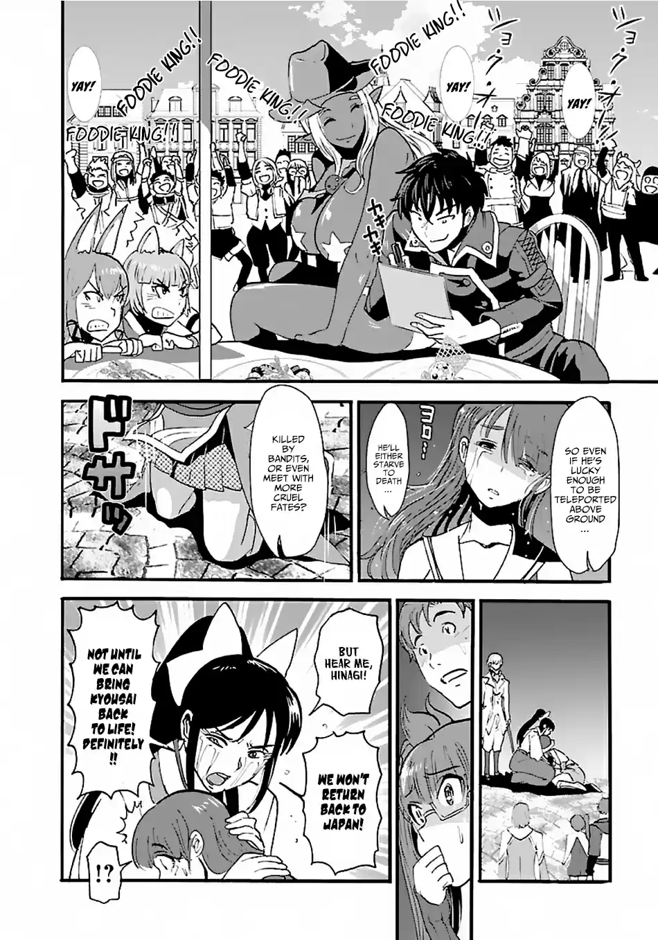 Makikomarete Isekai Teni suru Yatsu wa, Taitei Cheat Ch. 12