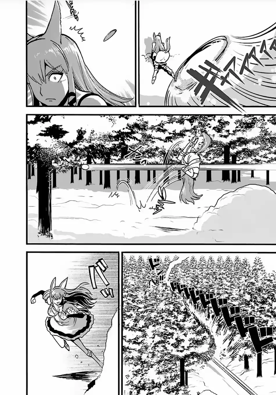 Makikomarete Isekai Teni suru Yatsu wa, Taitei Cheat Ch. 13