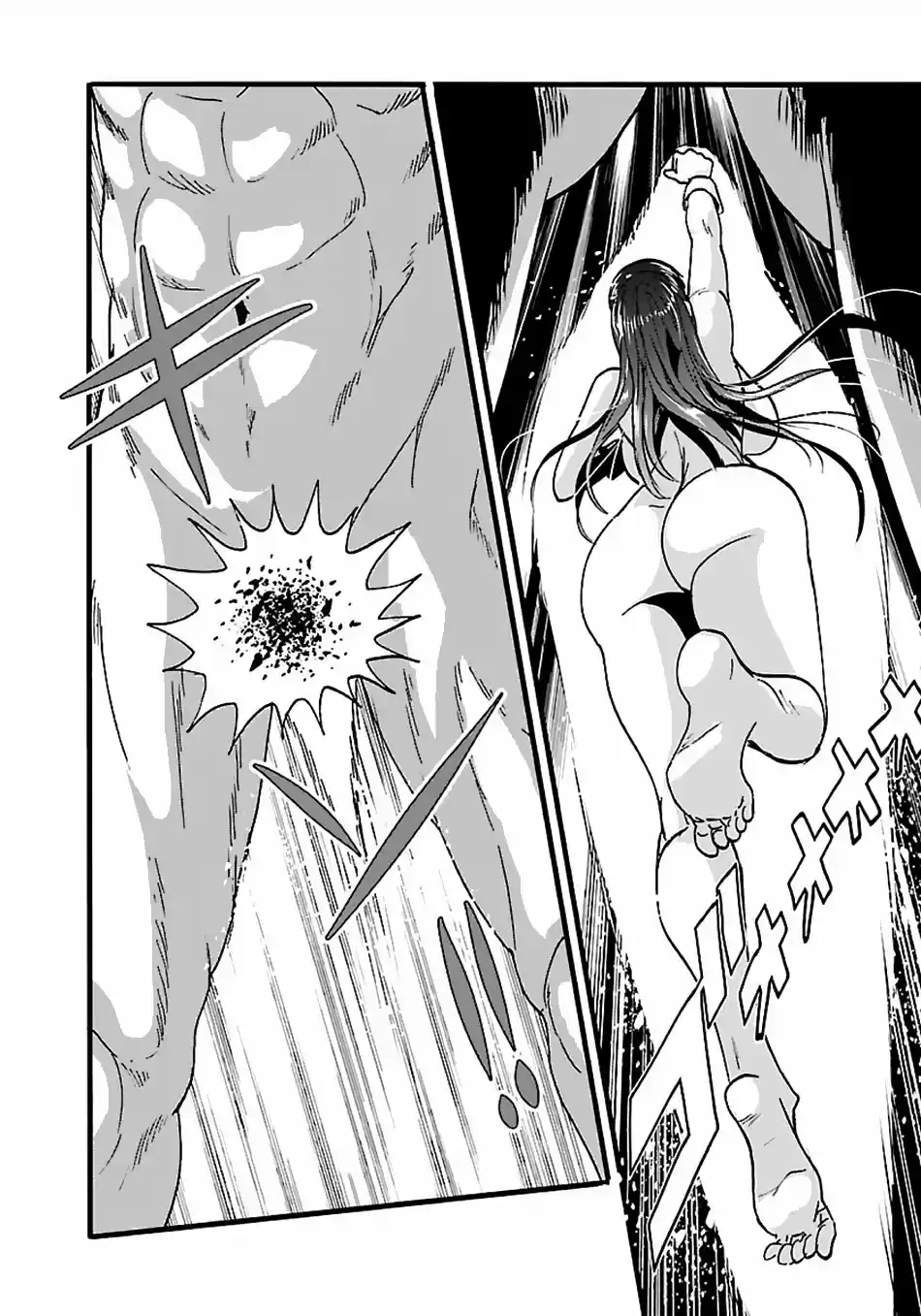 Makikomarete Isekai Teni suru Yatsu wa, Taitei Cheat Ch. 15