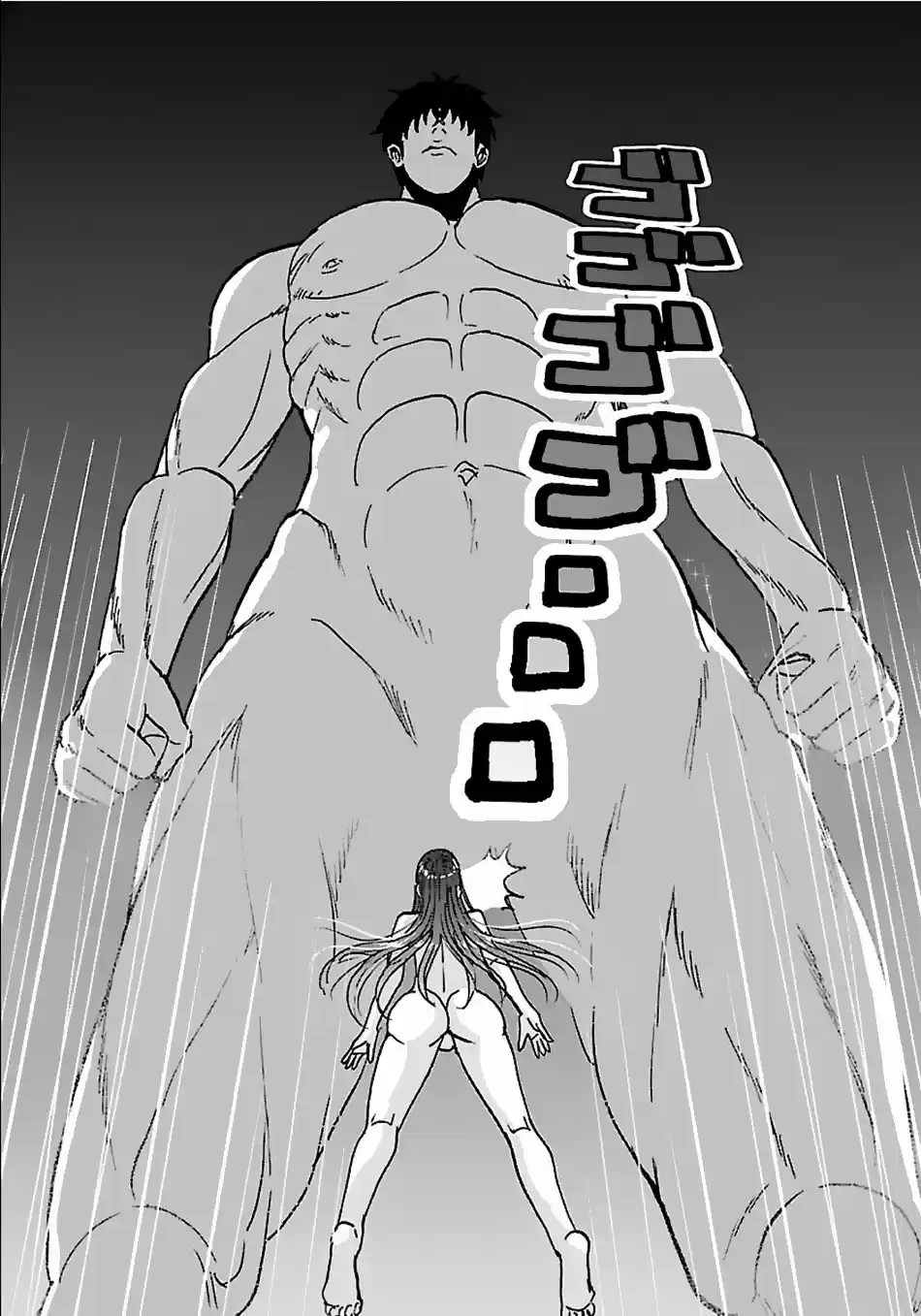 Makikomarete Isekai Teni suru Yatsu wa, Taitei Cheat Ch. 15.2