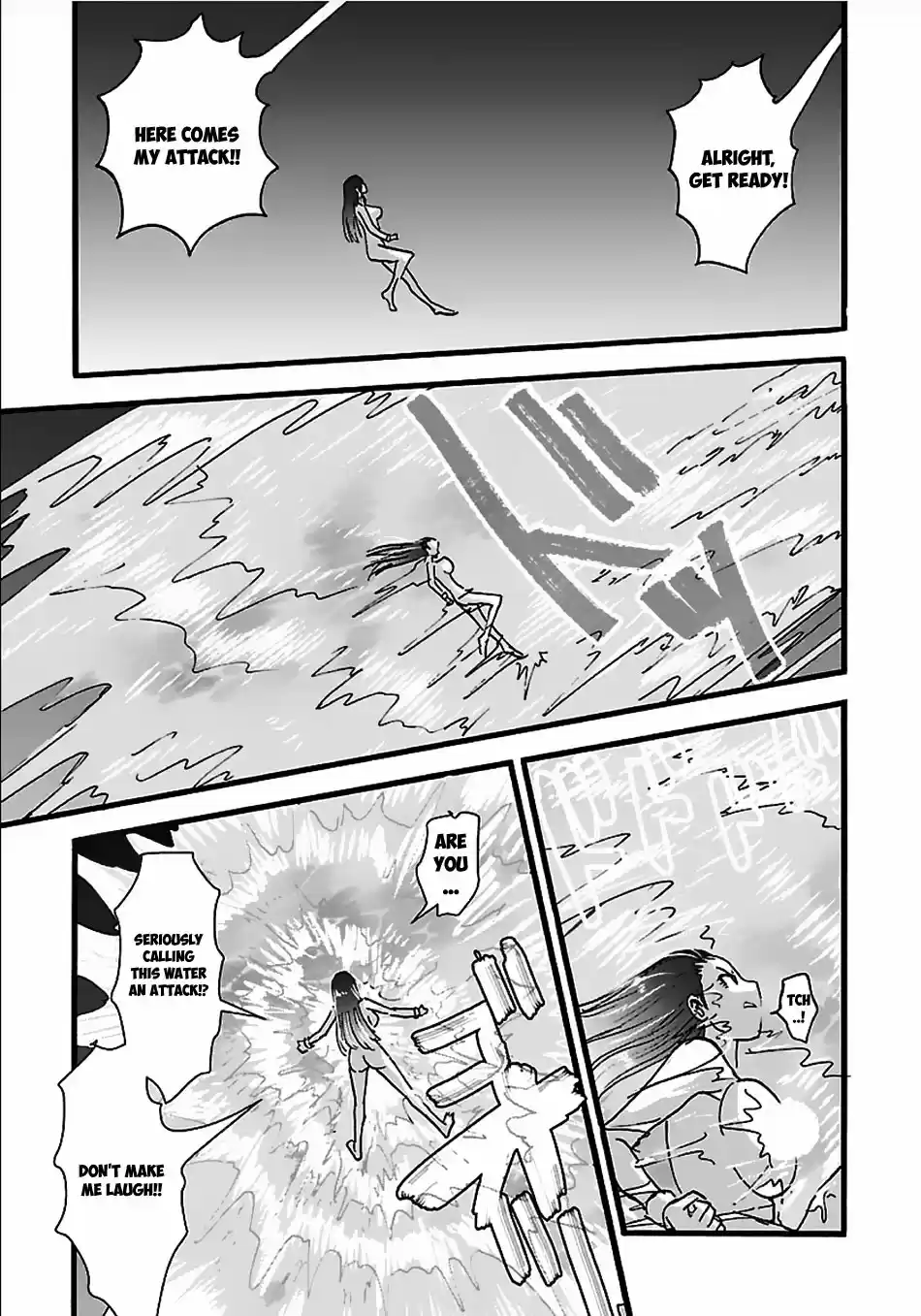 Makikomarete Isekai Teni suru Yatsu wa, Taitei Cheat Ch. 15.2