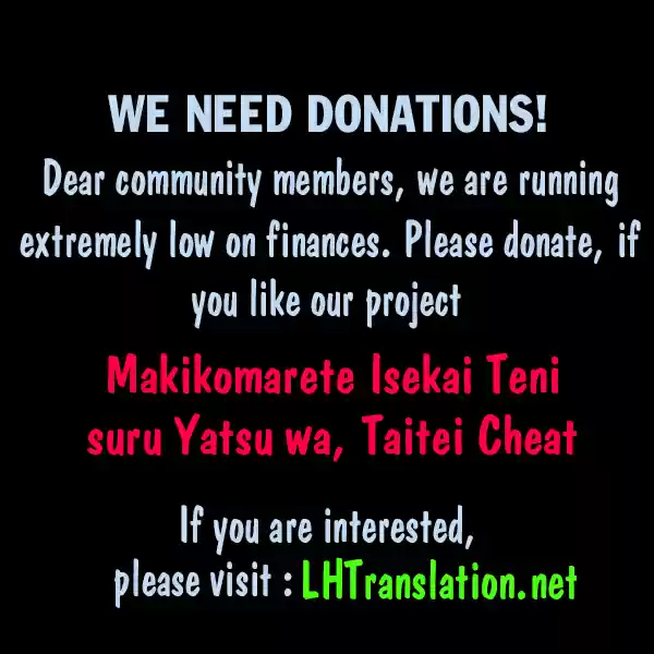 Makikomarete Isekai Teni suru Yatsu wa, Taitei Cheat Ch. 17