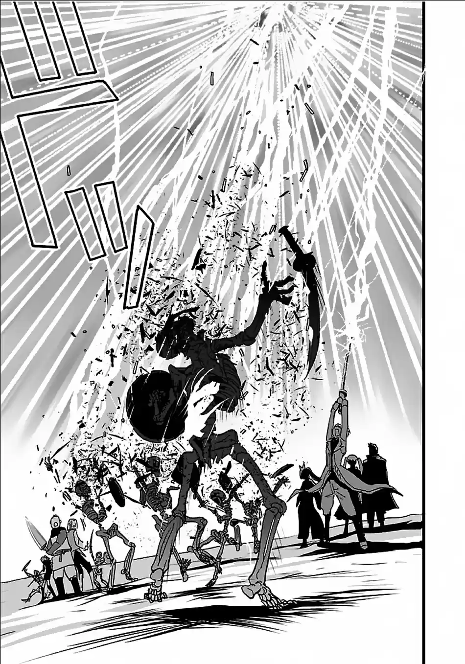 Makikomarete Isekai Teni suru Yatsu wa, Taitei Cheat Ch. 18