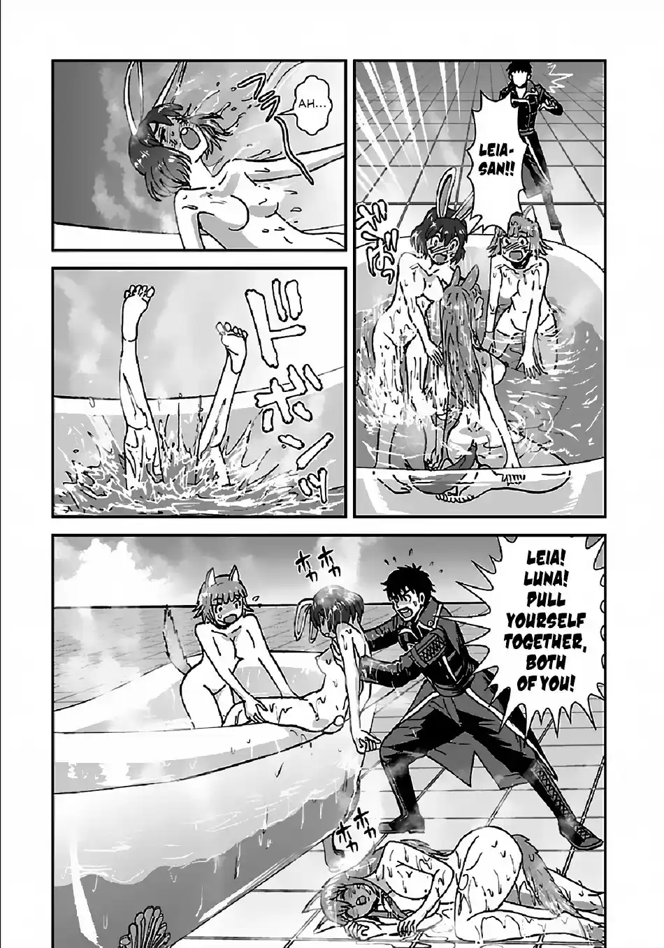 Makikomarete Isekai Teni suru Yatsu wa, Taitei Cheat Ch. 29.2