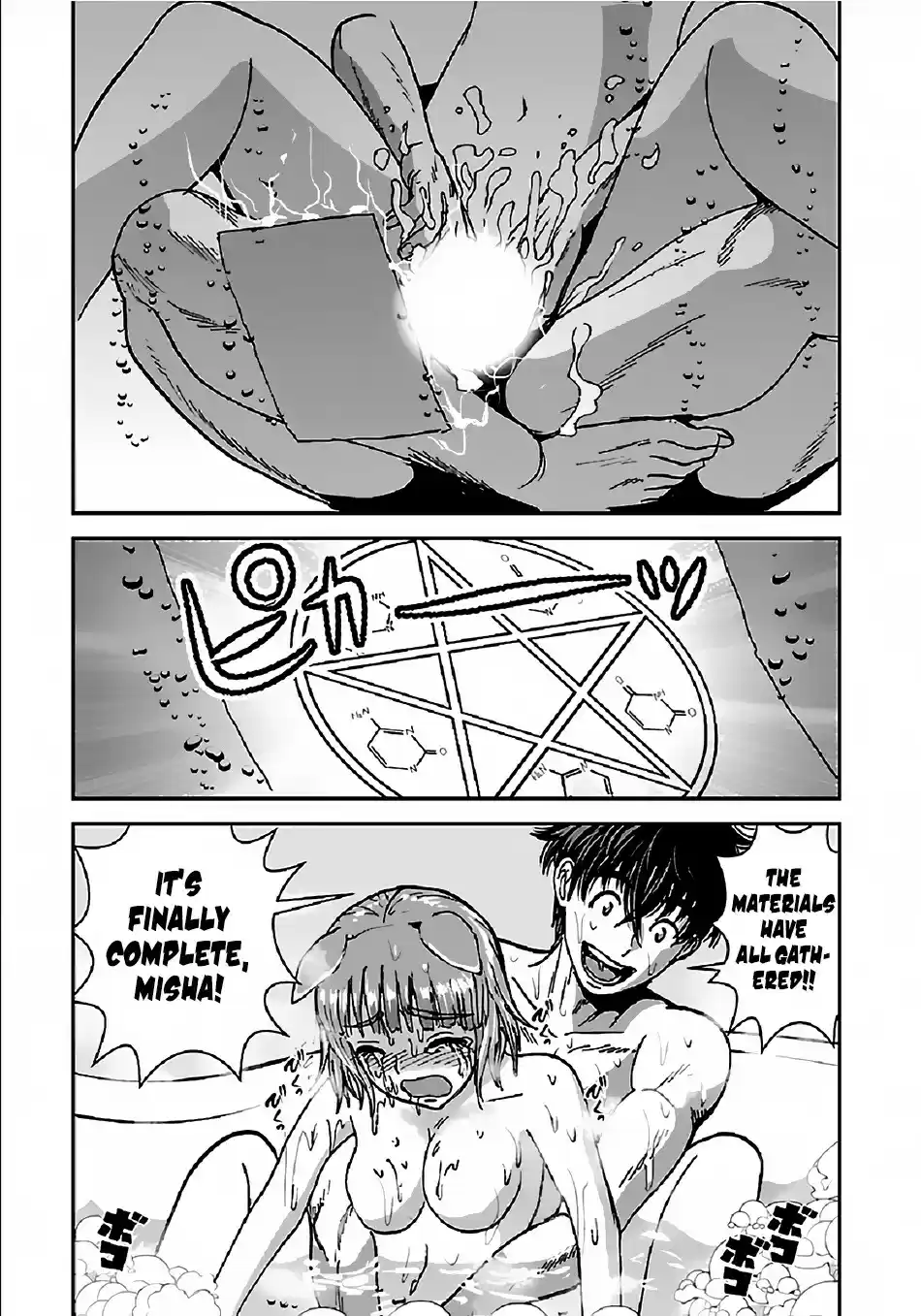 Makikomarete Isekai Teni suru Yatsu wa, Taitei Cheat Ch. 29.2