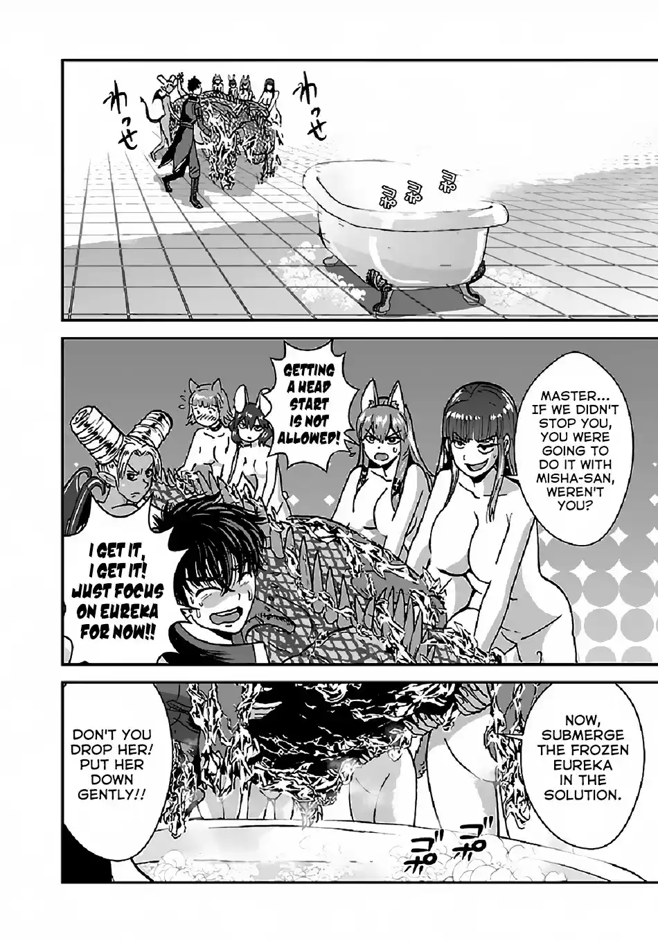 Makikomarete Isekai Teni suru Yatsu wa, Taitei Cheat Ch. 29.2