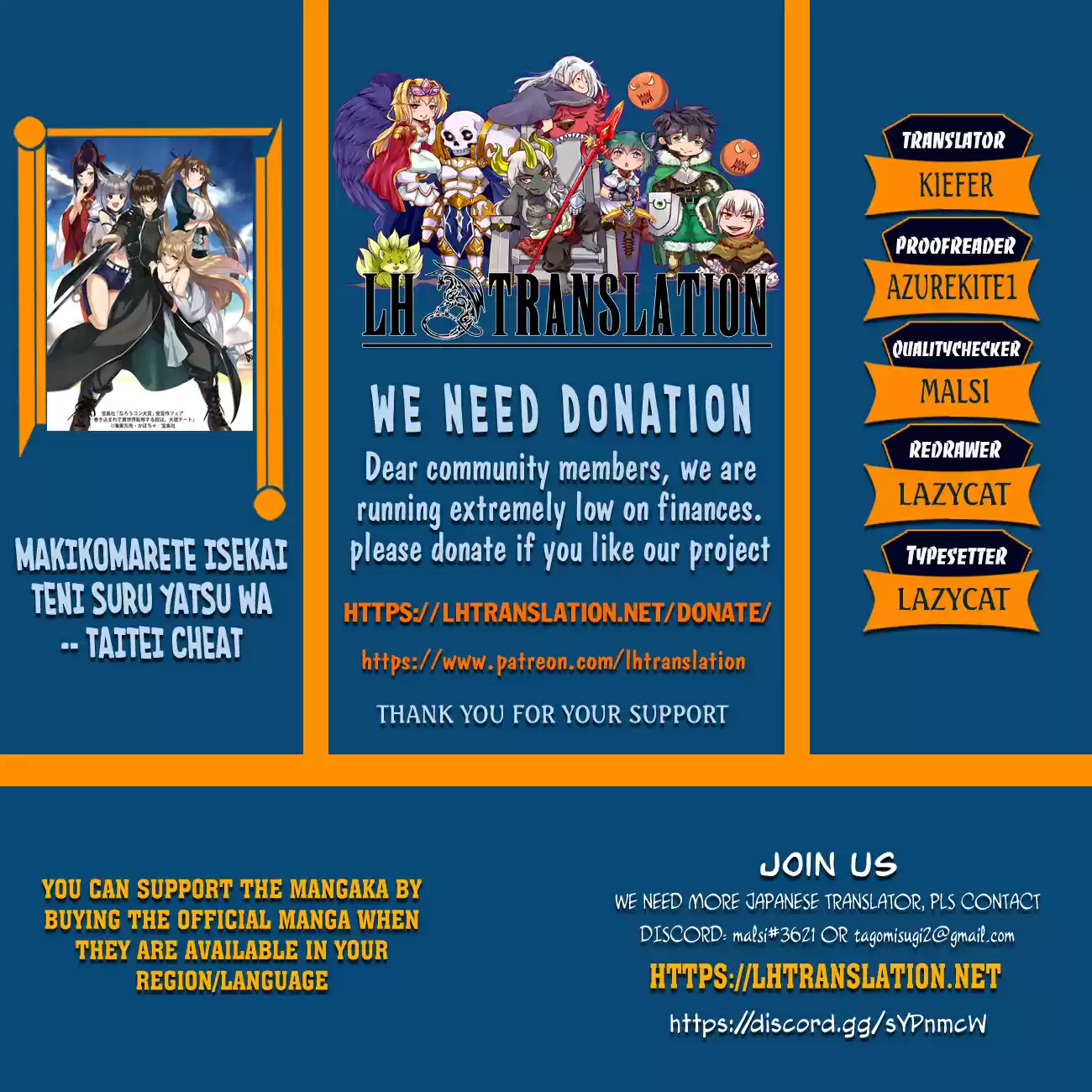 Makikomarete Isekai Teni suru Yatsu wa, Taitei Cheat Ch. 31.2