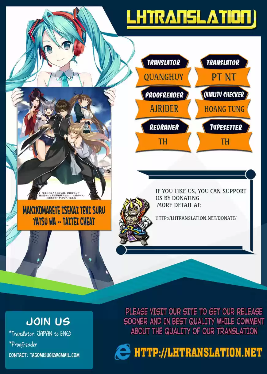 Makikomarete Isekai Teni suru Yatsu wa, Taitei Cheat ch.009