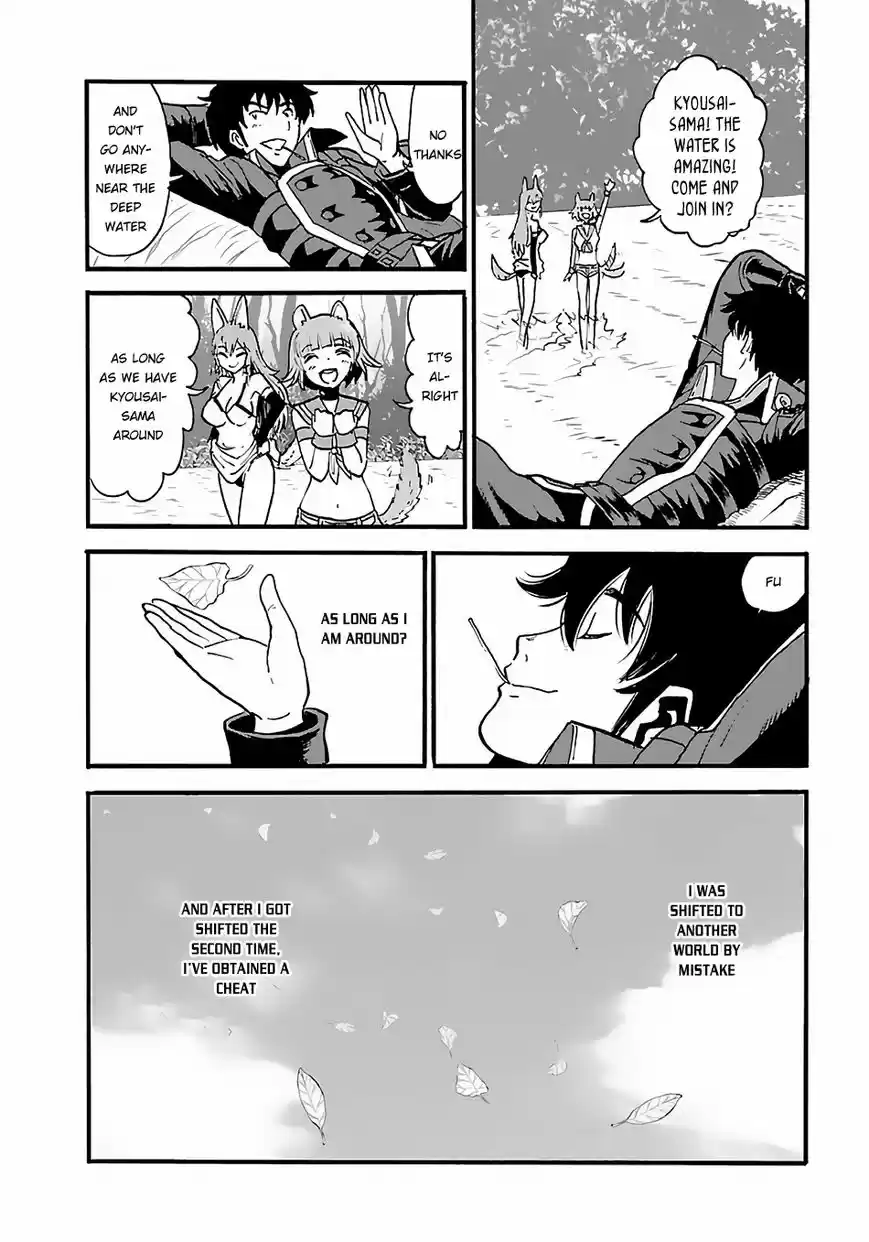 Makikomarete Isekai Teni suru Yatsu wa, Taitei Cheat ch.009