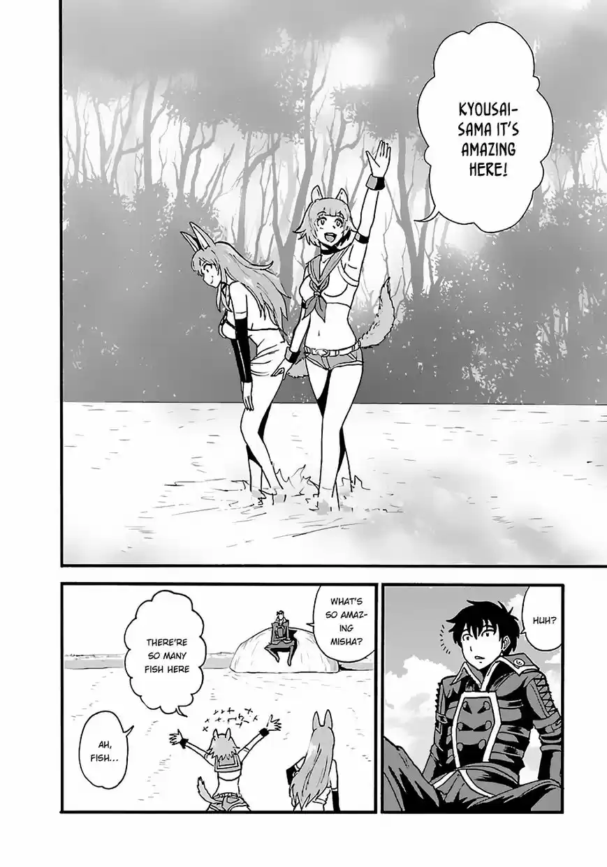 Makikomarete Isekai Teni suru Yatsu wa, Taitei Cheat ch.009