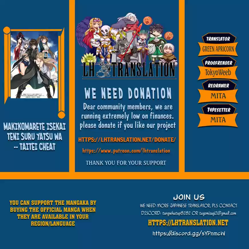 Makikomarete Isekai Teni suru Yatsu wa, Taitei Cheat ch.021