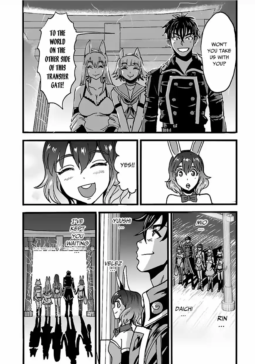 Makikomarete Isekai Teni suru Yatsu wa, Taitei Cheat ch.021