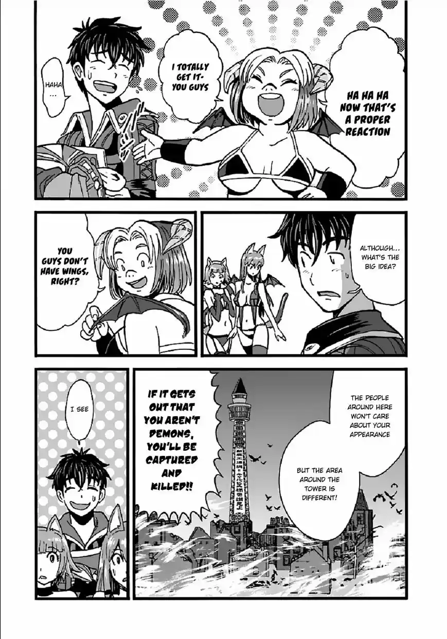 Makikomarete Isekai Teni suru Yatsu wa, Taitei Cheat ch.023