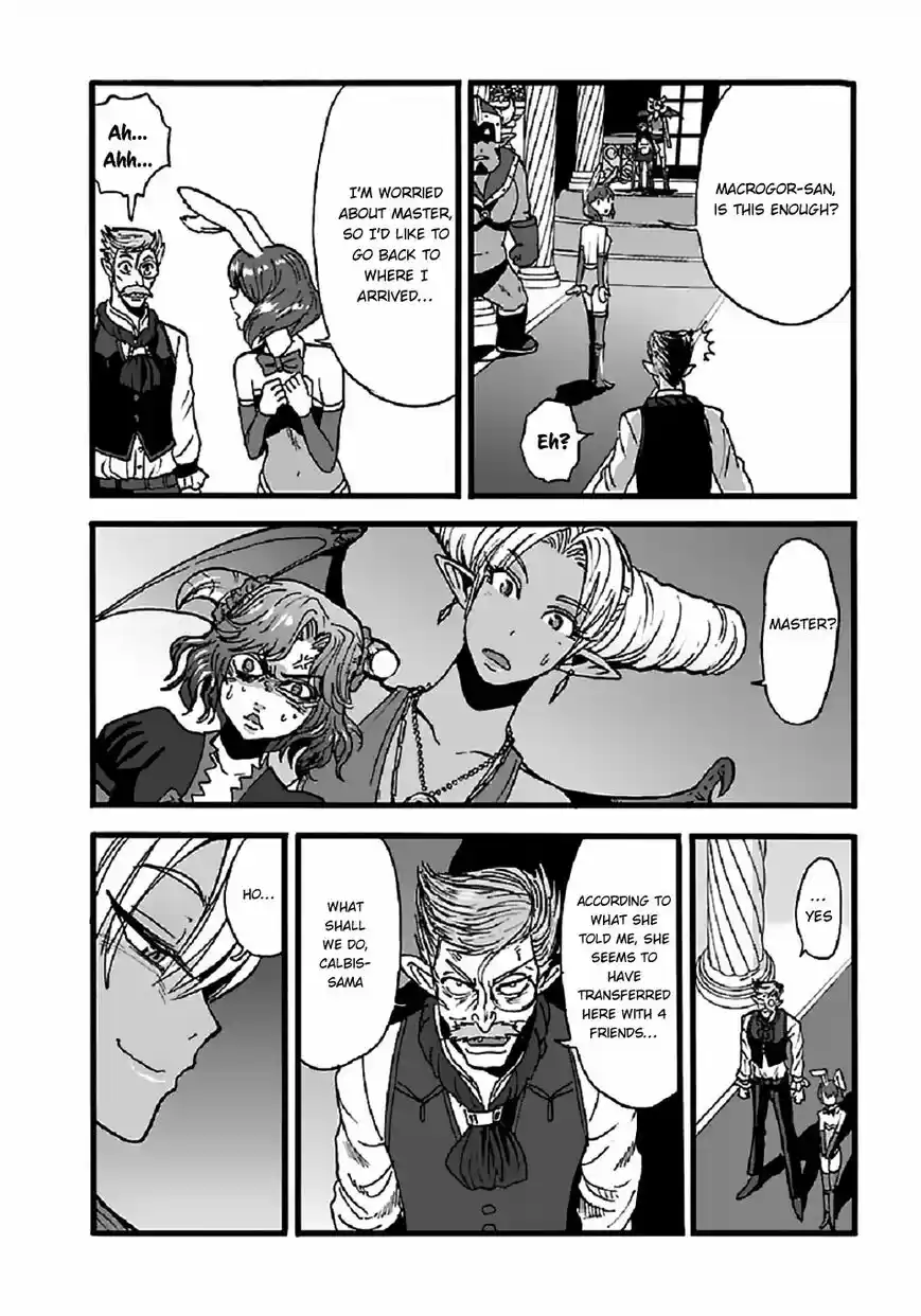 Makikomarete Isekai Teni suru Yatsu wa, Taitei Cheat ch.023