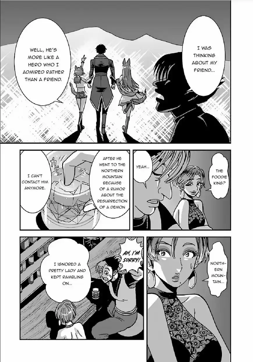 Makikomarete Isekai Teni suru Yatsu wa, Taitei Cheat ch.030