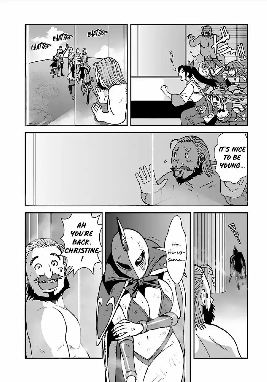 Makikomarete Isekai Teni suru Yatsu wa, Taitei Cheat ch.030