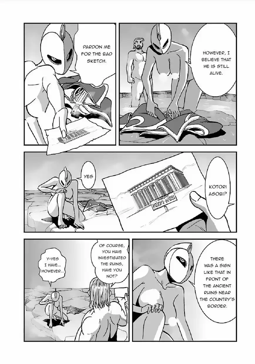 Makikomarete Isekai Teni suru Yatsu wa, Taitei Cheat ch.030