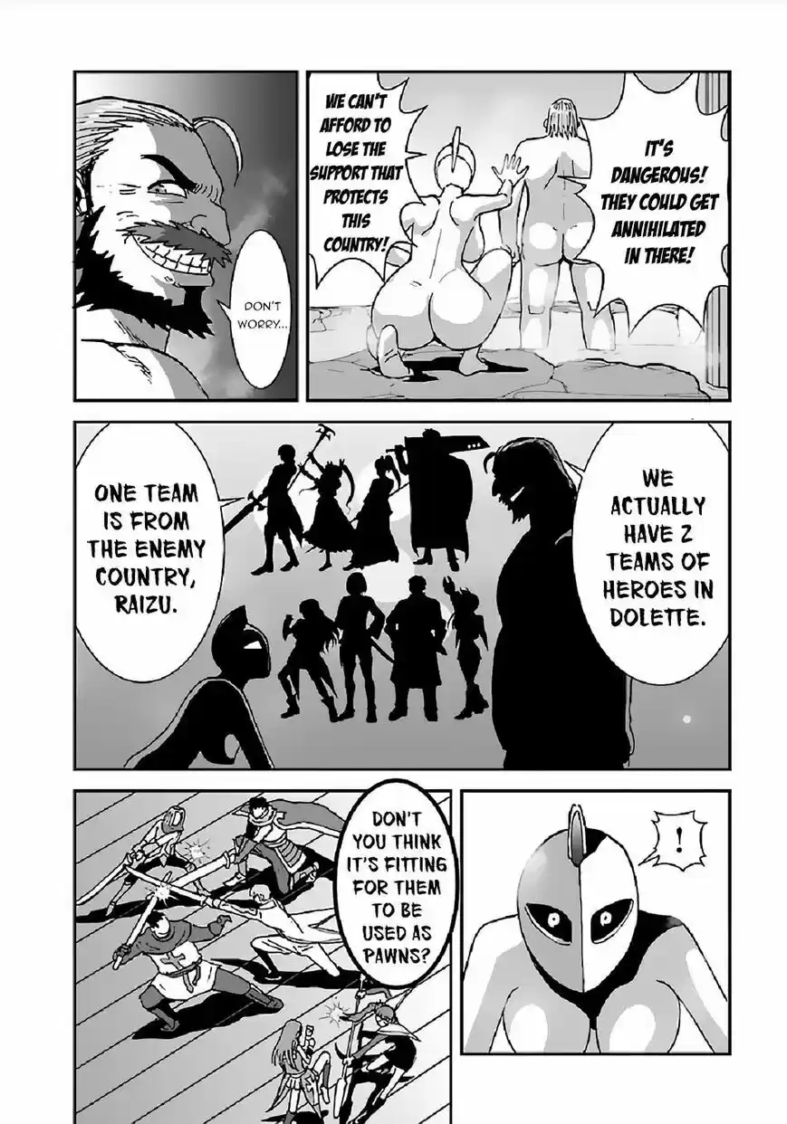 Makikomarete Isekai Teni suru Yatsu wa, Taitei Cheat ch.030