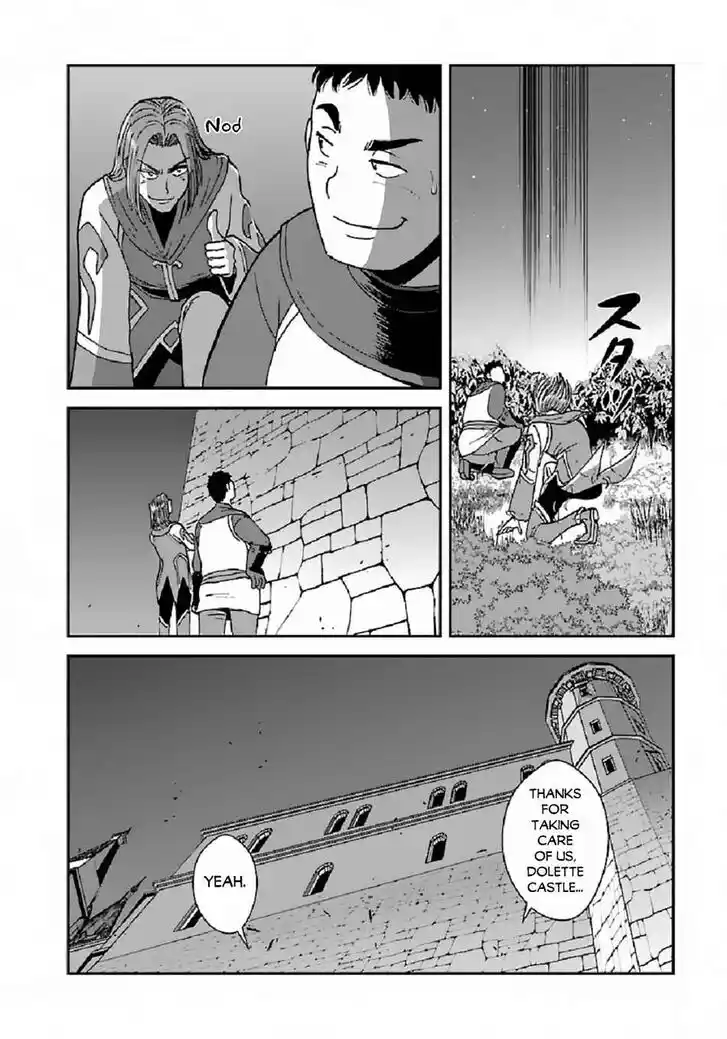 Makikomarete Isekai Teni suru Yatsu wa, Taitei Cheat Ch.038