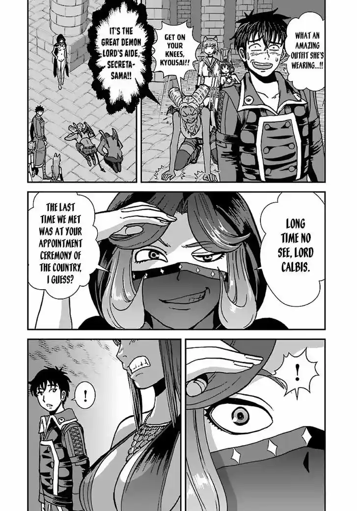 Makikomarete Isekai Teni suru Yatsu wa, Taitei Cheat Ch.040