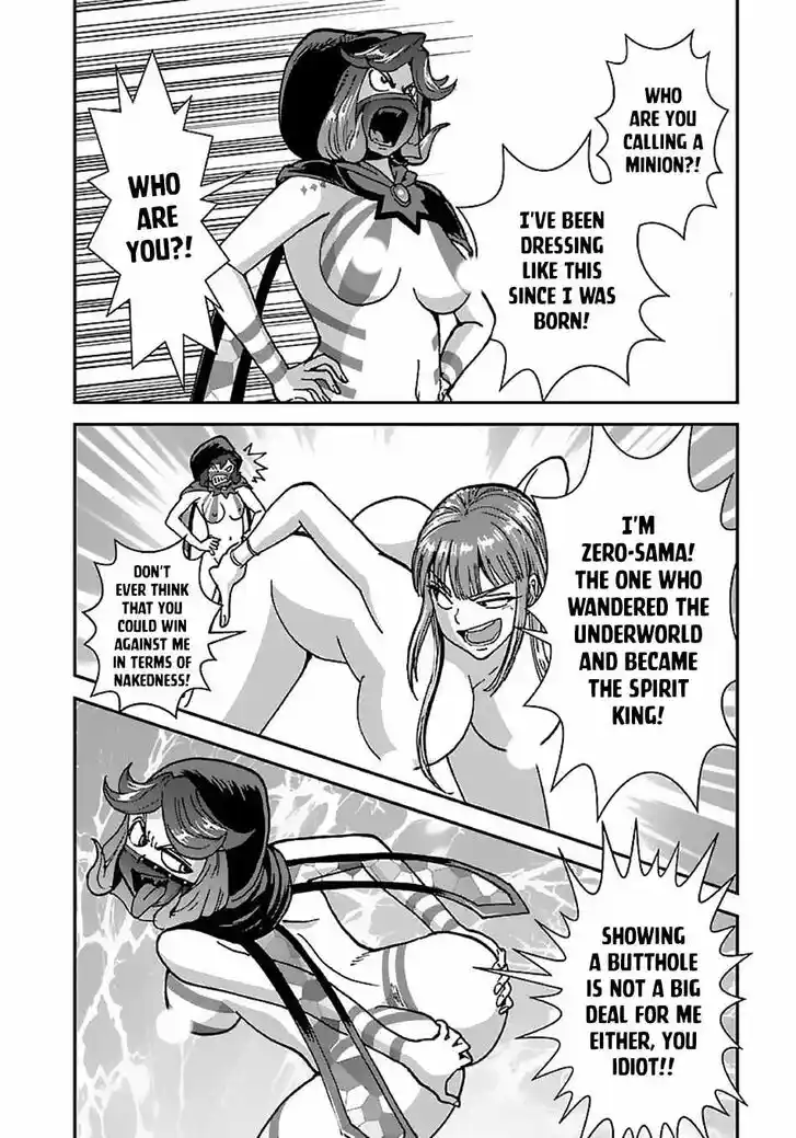 Makikomarete Isekai Teni suru Yatsu wa, Taitei Cheat Ch.040