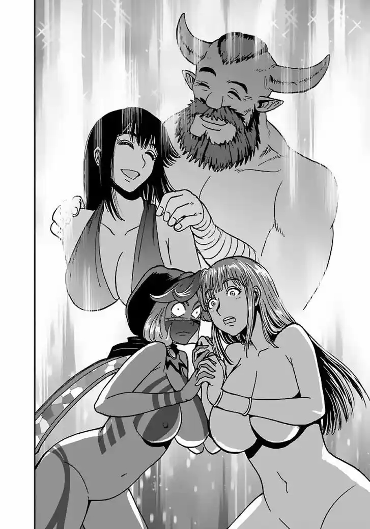 Makikomarete Isekai Teni suru Yatsu wa, Taitei Cheat Ch.040