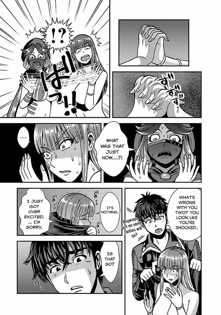 Makikomarete Isekai Teni suru Yatsu wa, Taitei Cheat Ch.040