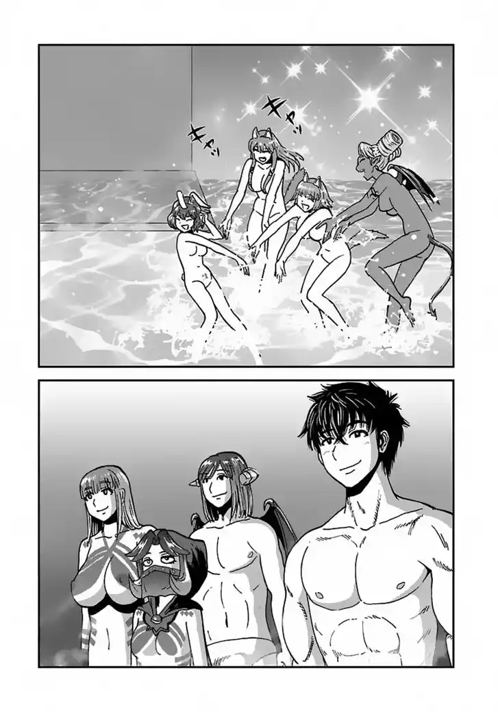 Makikomarete Isekai Teni suru Yatsu wa, Taitei Cheat Ch.045