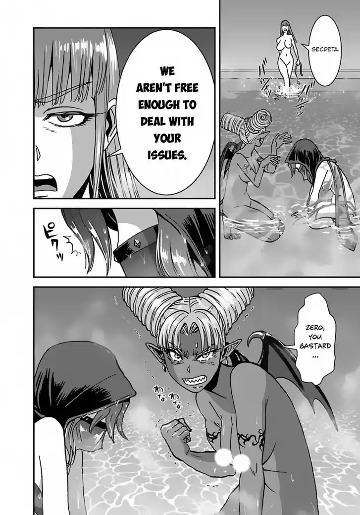 Makikomarete Isekai Teni suru Yatsu wa, Taitei Cheat Ch.045