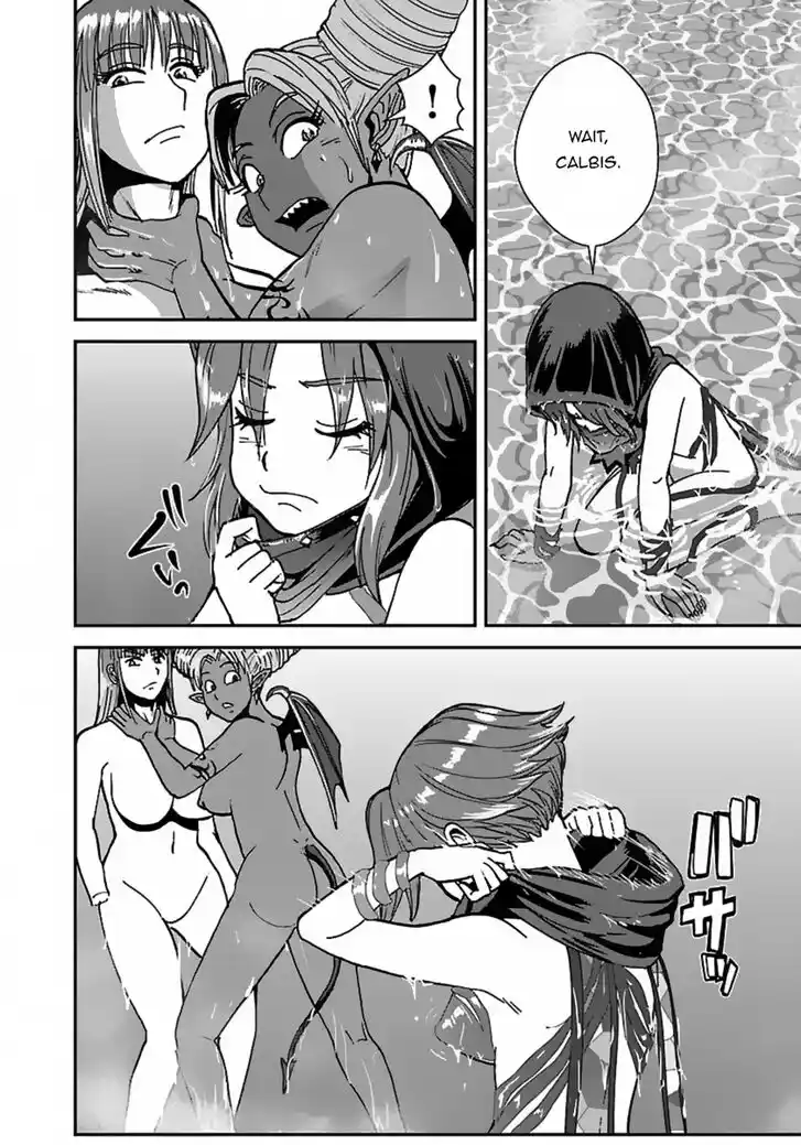 Makikomarete Isekai Teni suru Yatsu wa, Taitei Cheat Ch.045