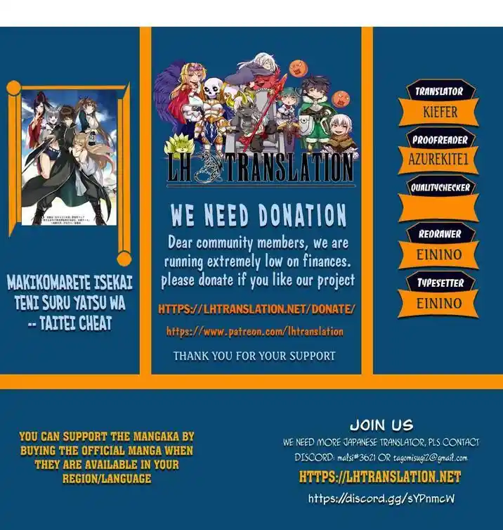 Makikomarete Isekai Teni suru Yatsu wa, Taitei Cheat Ch.046