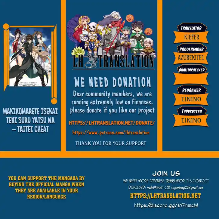 Makikomarete Isekai Teni suru Yatsu wa, Taitei Cheat Ch.047.2