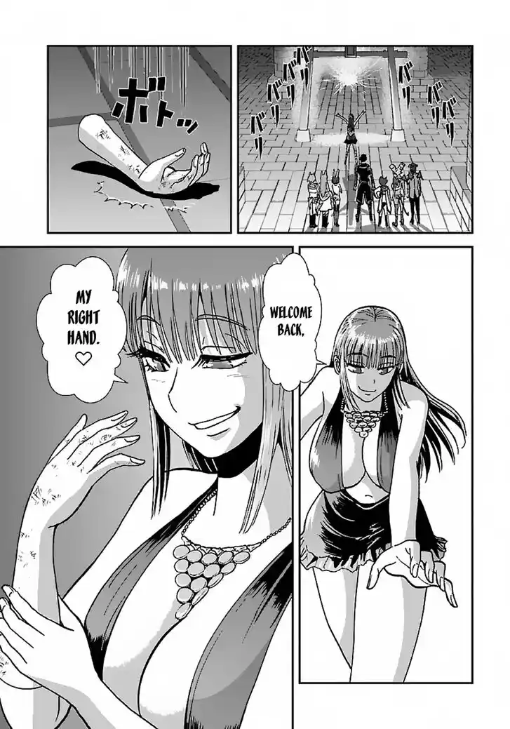 Makikomarete Isekai Teni suru Yatsu wa, Taitei Cheat Ch.047.2