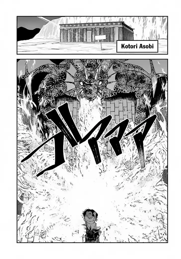 Makikomarete Isekai Teni suru Yatsu wa, Taitei Cheat Ch.047.2