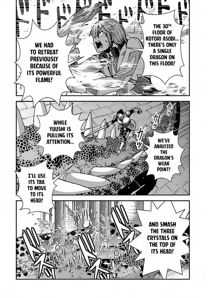 Makikomarete Isekai Teni suru Yatsu wa, Taitei Cheat Ch.047.2