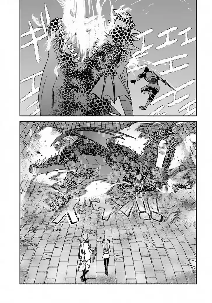 Makikomarete Isekai Teni suru Yatsu wa, Taitei Cheat Ch.047.2