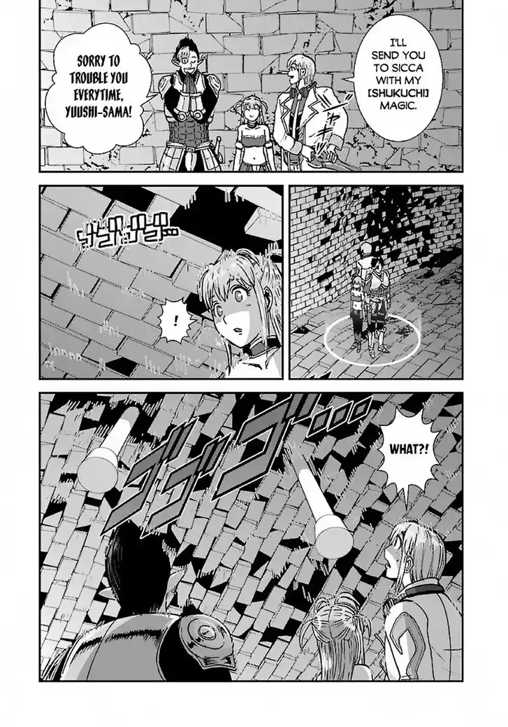 Makikomarete Isekai Teni suru Yatsu wa, Taitei Cheat Ch.047.2