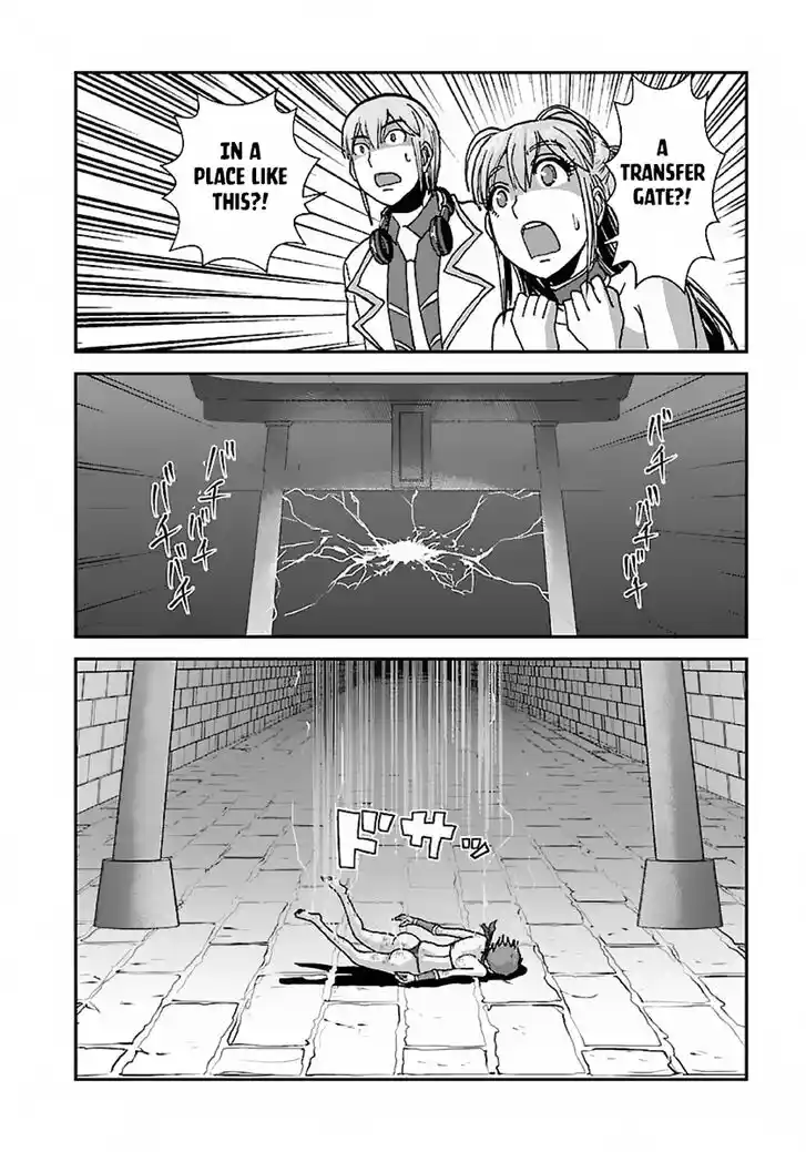 Makikomarete Isekai Teni suru Yatsu wa, Taitei Cheat Ch.047.2