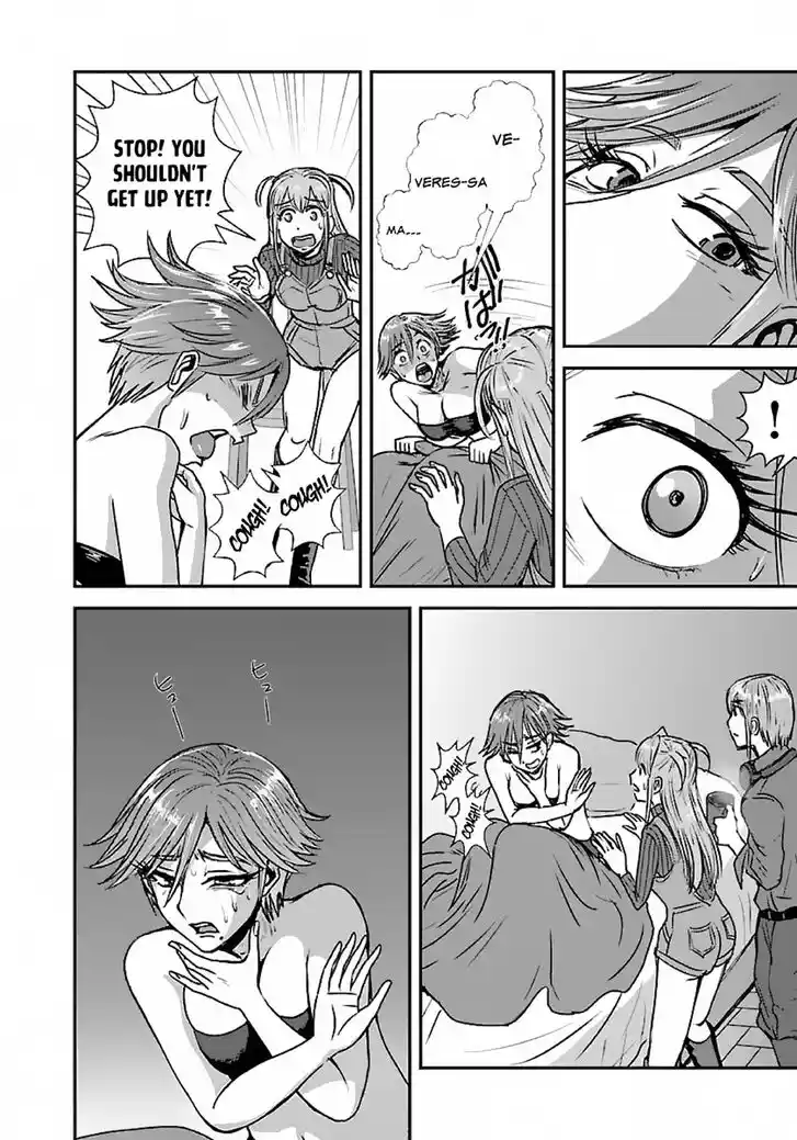 Makikomarete Isekai Teni suru Yatsu wa, Taitei Cheat Ch.048