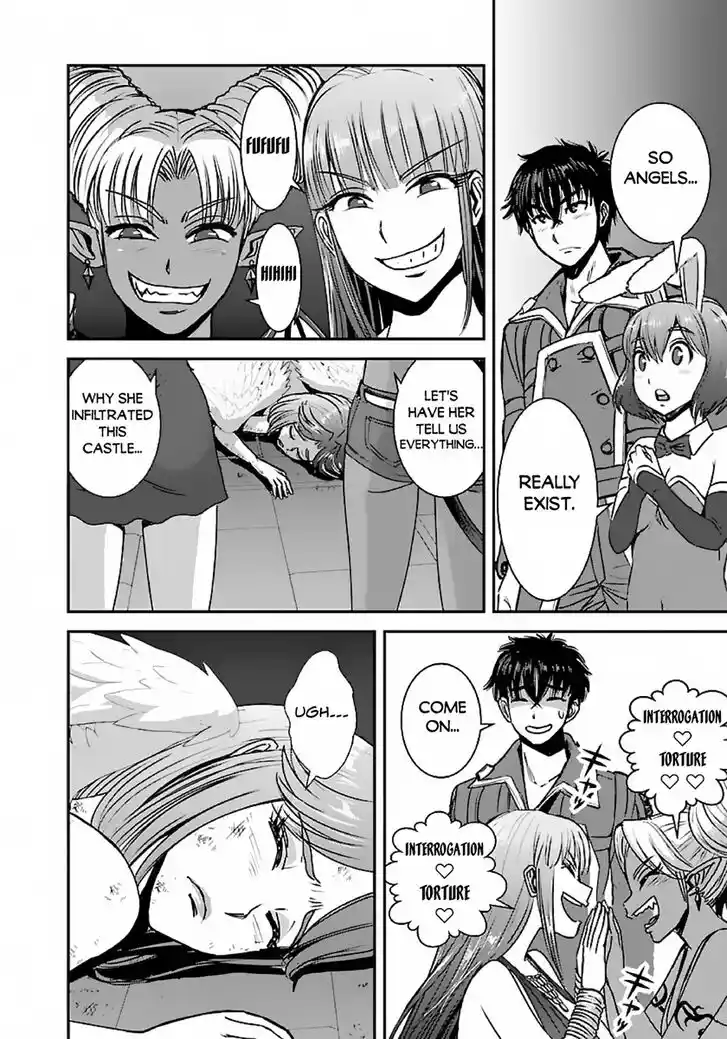 Makikomarete Isekai Teni suru Yatsu wa, Taitei Cheat Ch.048