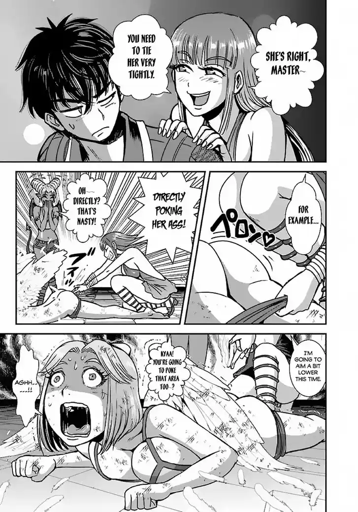 Makikomarete Isekai Teni suru Yatsu wa, Taitei Cheat Ch.048