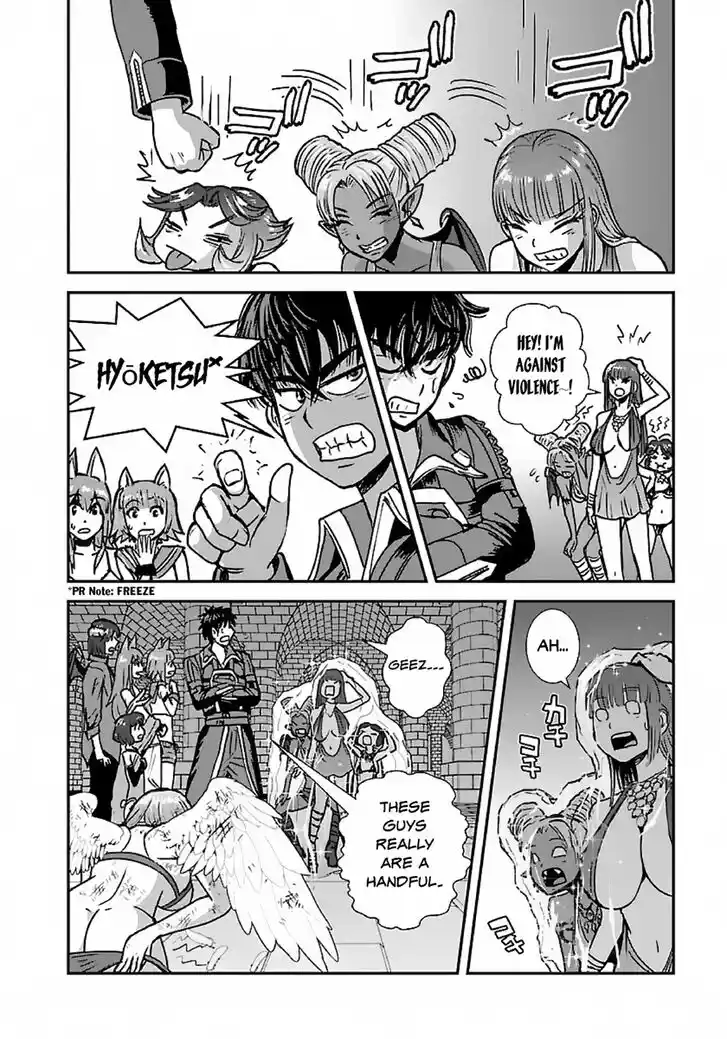 Makikomarete Isekai Teni suru Yatsu wa, Taitei Cheat Ch.048