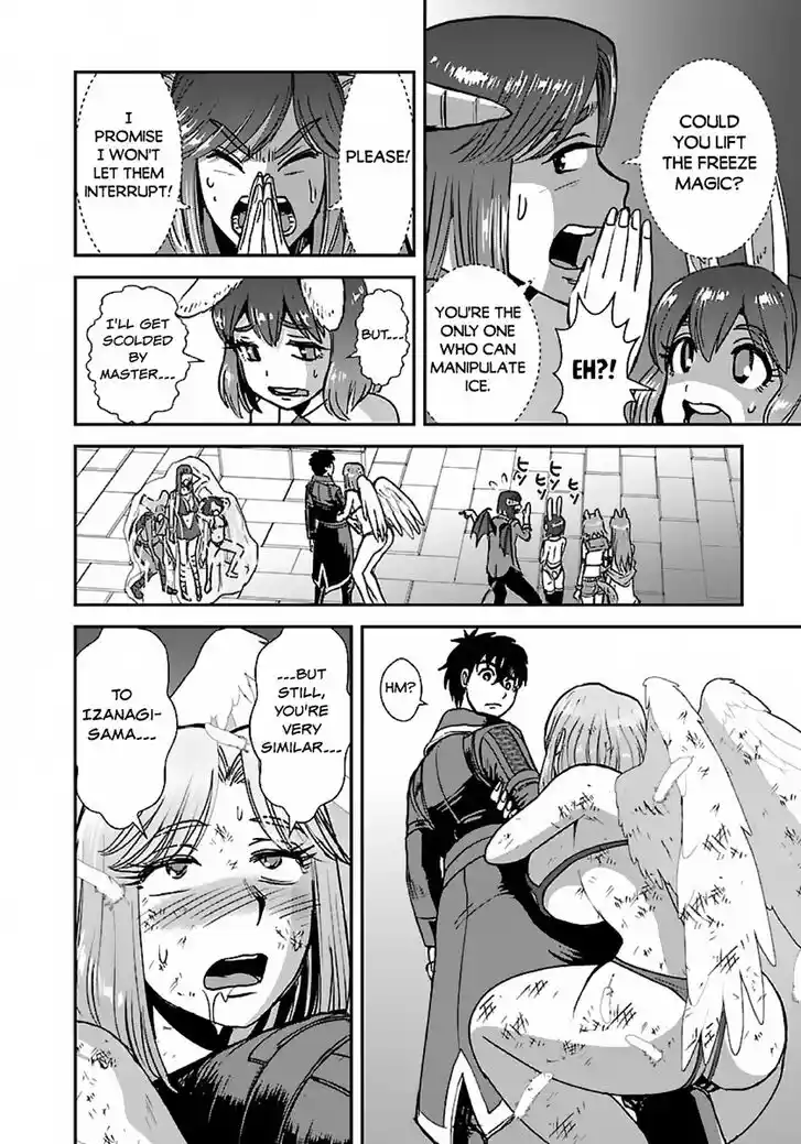 Makikomarete Isekai Teni suru Yatsu wa, Taitei Cheat Ch.048