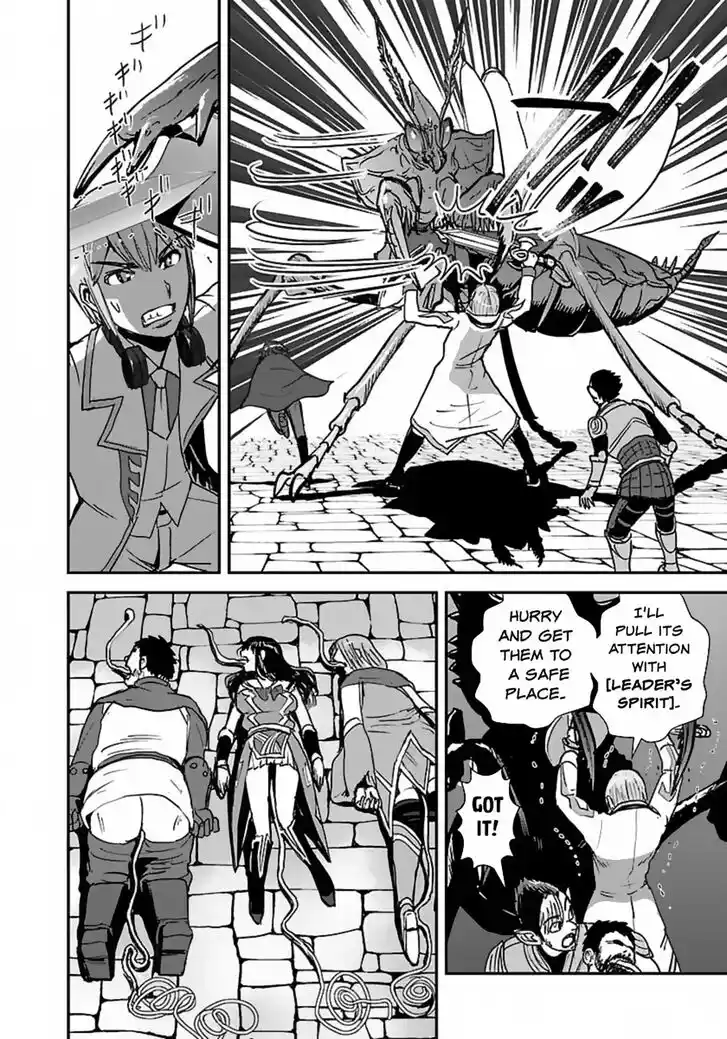 Makikomarete Isekai Teni suru Yatsu wa, Taitei Cheat Ch.056