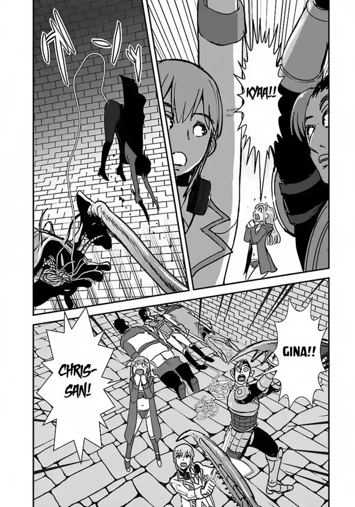 Makikomarete Isekai Teni suru Yatsu wa, Taitei Cheat Ch.056