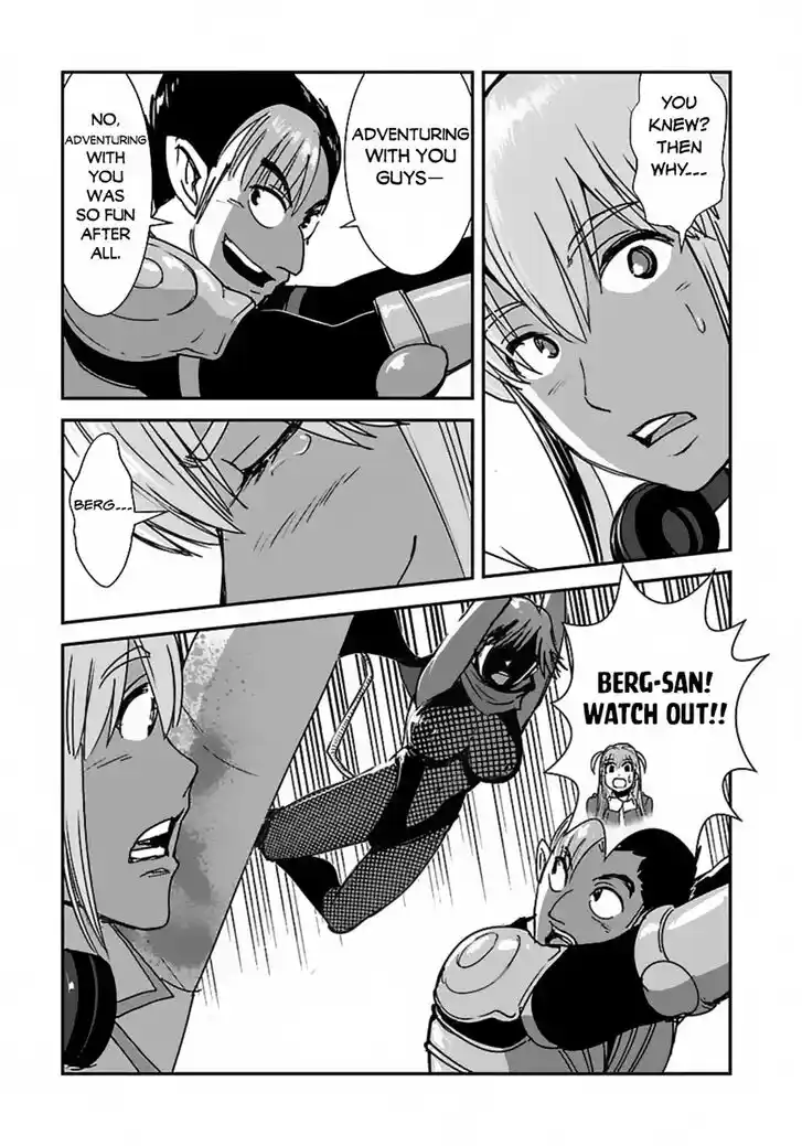 Makikomarete Isekai Teni suru Yatsu wa, Taitei Cheat Ch.056