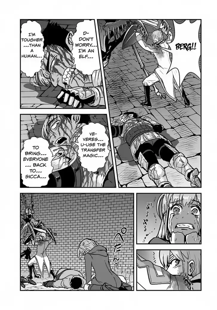 Makikomarete Isekai Teni suru Yatsu wa, Taitei Cheat Ch.056