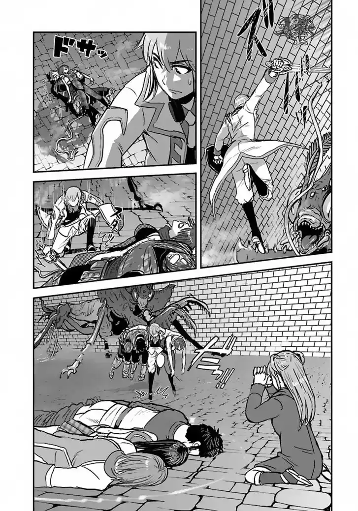 Makikomarete Isekai Teni suru Yatsu wa, Taitei Cheat Ch.056